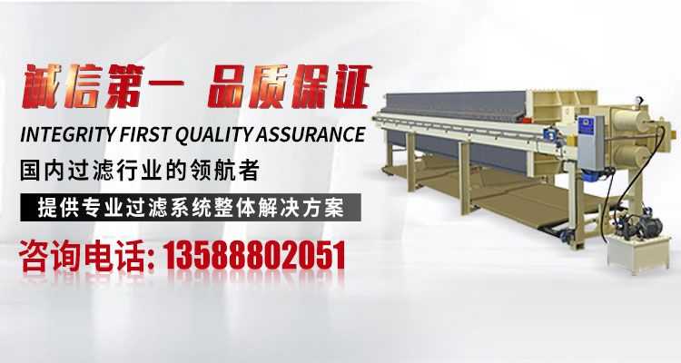 誠(chéng)信第一,品質(zhì)保證,提供專業(yè)過(guò)濾系統(tǒng)整體解決方案